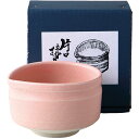 抹茶碗 抹茶茶碗 片口抹茶碗 (白練 桃練 黒練) 陶器 美濃焼 日本製 食洗機対応 抹茶椀 お抹茶 抹茶 まっちゃ お茶碗 茶碗 茶器 茶道具 茶道 お茶会 器 うつわ 陶器 おしゃれ