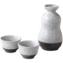 酒器セット 徳利 とっくり おちょこ セット 墨貫入 酒器揃 美濃焼 日本製 お猪口 プレゼント 酒器 日本酒 ギフト グラス 酒 器 冷酒 熱燗 ぐい呑み 陶...