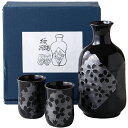 酒器セット 徳利 とっくり おちょこ セット 銀彩桜 酒器揃 陶器 美濃焼 日本製 お猪口 プレゼント 酒器 日本酒 ギフト グラス 酒 器 冷酒 熱燗 ぐい呑み 陶器 盃 サカズキ 父の日 誕生日 贈り物 内祝い 記念日 おしゃれ かわいい