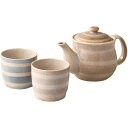 ポット ティーポット 茶器 湯呑 セット だんだん茶器セット 湯呑 セット 美濃焼 日本製 マグ コップ カップ 食洗機対応 ラッピング対応 のし対応 おしゃれ...