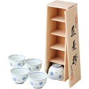 湯呑 ゆのみ 茶器 セット 5客セット 古染小花煎茶揃 美濃焼 日本製 食洗機対応 電子レンジ対応 食器 和食器 料亭 旅館 ホテル 業務用 来客用 お茶 日本...