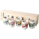 湯呑 セット 5客 万葉草花 御湯呑揃 美濃焼 日本製 陶器 ギフト プレゼント 贈り物 父の日 母の日 敬老の日 記念日 箱入り ラッピング対応 のし対応 箱...
