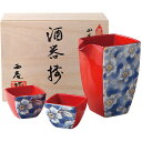 酒器セット 徳利 とっくり おちょこ セット 四季彩 角酒器揃 染桜 日本製 美濃焼 お猪口 プレゼント 酒器 日本酒 ギフト グラス 酒 器 冷酒 熱燗 ぐい...
