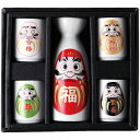 酒器セット 徳利 とっくり おちょこ セット 福楽だるま 酒器揃 磁器 美濃焼 日本製 お猪口 プレゼント 酒器 日本酒 ギフト グラス 酒 器 冷酒 熱燗 ぐ...
