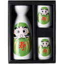 酒器セット 徳利 とっくり おちょこ セット 福楽だるま(寿)酒器揃 磁器 美濃焼 日本製 お猪口 プレゼント 酒器 日本酒 ギフト グラス 酒 器 冷酒 熱燗...