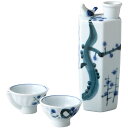 酒器セット 徳利 とっくり おちょこ セット 梅の木 うぐいす酒器揃 日本製 美濃焼 お猪口 プレゼント 酒器 日本酒 ギフト グラス 酒 器 冷酒 熱燗 ぐい呑み 陶器 盃 サカズキ 父の日 誕生日 贈り物 内祝い 記念日 おしゃれ かわいい