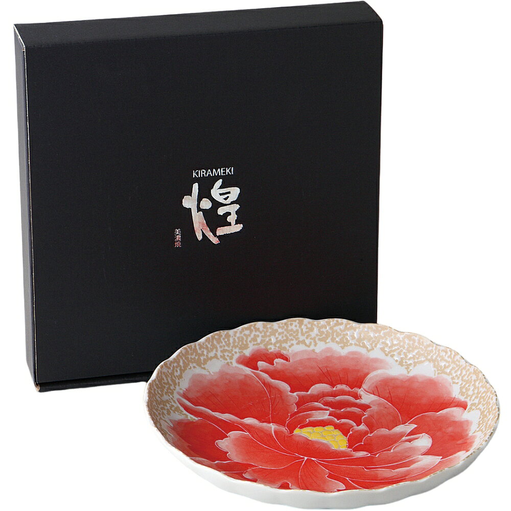 Rakuten - 大皿大皿 盛皿 盛り皿 和食器 桃山牡丹 8.0皿1P 大きな皿 大きい プレート おしゃれ 日本製 美濃焼