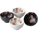 ご飯茶碗 お茶碗 4個セット 揆水桜 中平 4客(白・黒) 美濃焼 日本製 食洗機対応 電子レンジ対応 ラッピング対応 のし対応 飯碗 めしわん ちゃわん おしゃれ