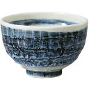 湯呑 ゆのみ 煎茶碗 千茶碗 掻き落とし十草湯るり碗 陶器 湯呑み茶碗 日本製 美濃焼 食洗機対応 電子レンジ対応 食器 和食器 料亭 旅館 ホテル 業務用 来客用 お茶 日本茶 緑茶 桜茶 おしゃれ かわいい