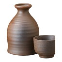 酒器セット 徳利 とっくり おちょこ セット 焼締小徳利 徳利&盃(2個)セット お猪口 プレゼント 酒器 日本酒 ギフト グラス 酒 器 冷酒 熱燗 ぐい呑み...