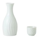 酒器セット 徳利 とっくり おちょこ セット 青白磁ウズ 一合徳利&グイ呑(2個付き)セット お猪口 プレゼント 酒器 日本酒 ギフト グラス 酒 器 冷酒 熱...