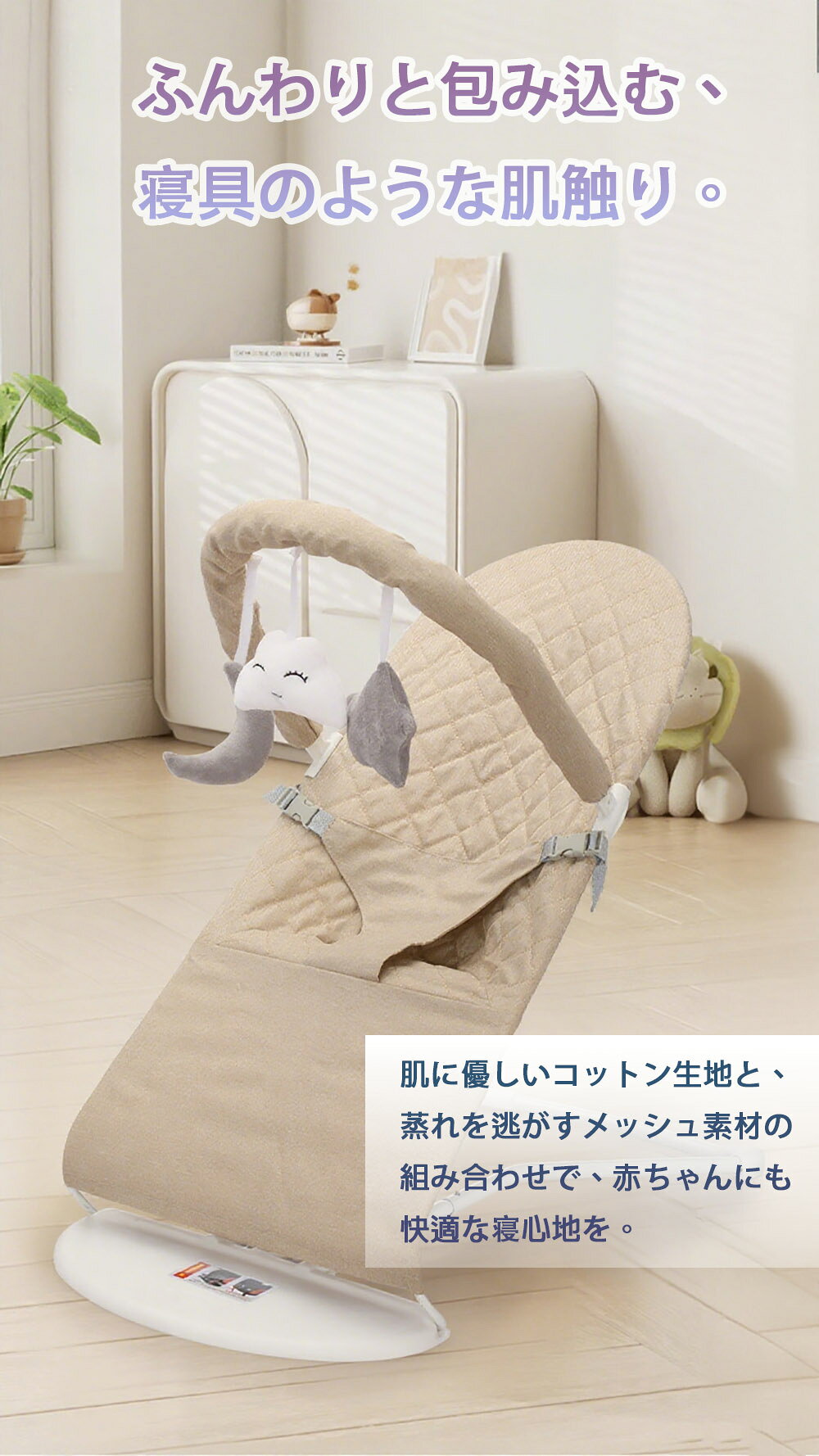 【期間限定5倍ポイント】バウンサー ベビー 新生児 ゆりかご 揺りイス 椅子 ベビーチェア 折りたたみ 赤ちゃん お昼寝 ベビーラック 揺れる リクライニング3段階調節 折り畳み 着脱可能なカバー 安全ベルト 2