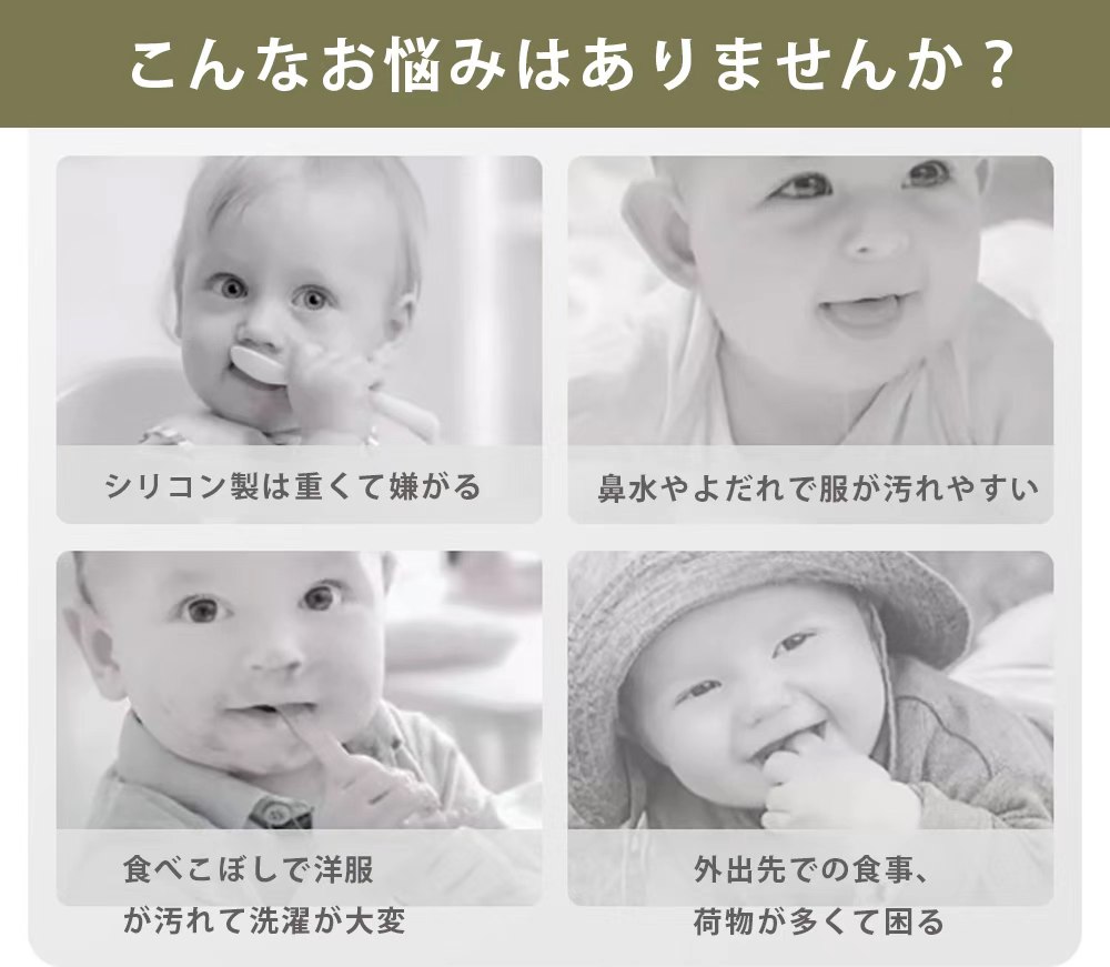 【7A級抗菌】使い捨て お食事エプロン ベビー よだれかけ 3層吸水構造 防水 蒸れな...