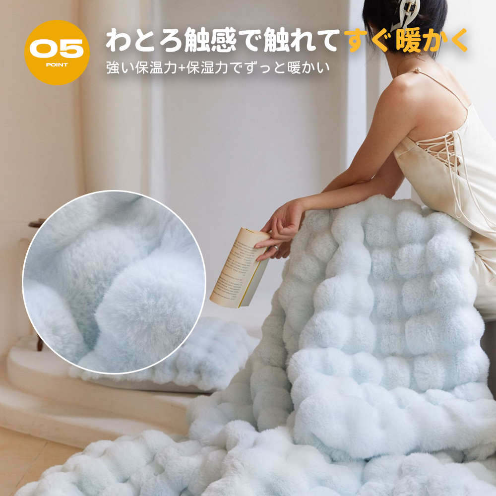 毛布 ふわとろ毛布 もふもふ もこもこ毛布 高品質 シングル ダブル ハーフ ブランケット とろとろ ふわふわ おしゃ 掛け毛布 2枚合わせ [3]