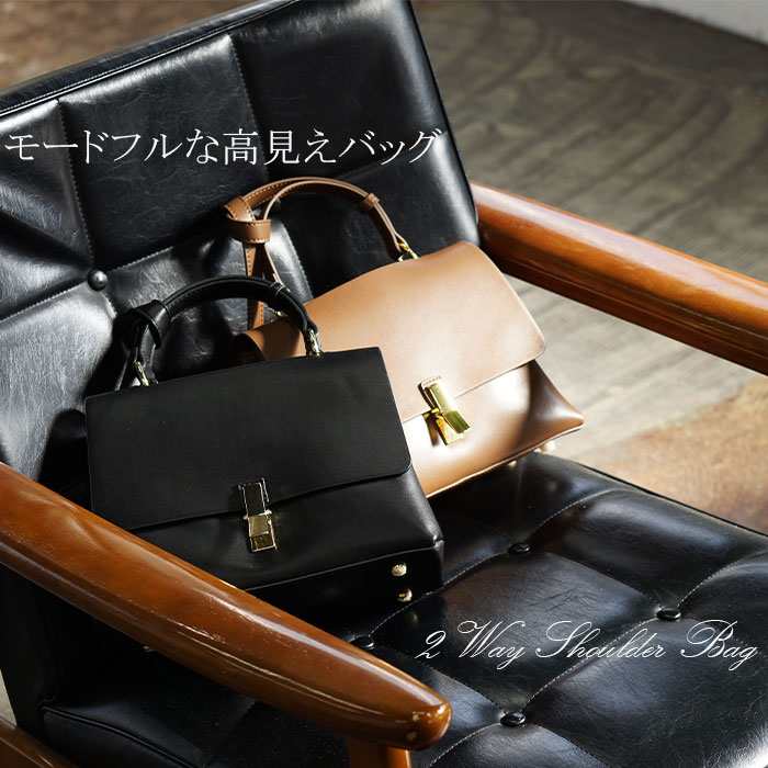 本革 ハンドバッグ ショルダーバッグ レディースバッグ 通勤 バッグ 夏バッグ レザー バッグ 女子会 プレゼント ギフト イタリアンレザー かばん 軽量 小さめ 上品 おしゃれ ブラウン ブラック プレゼント ギフトのサムネイル