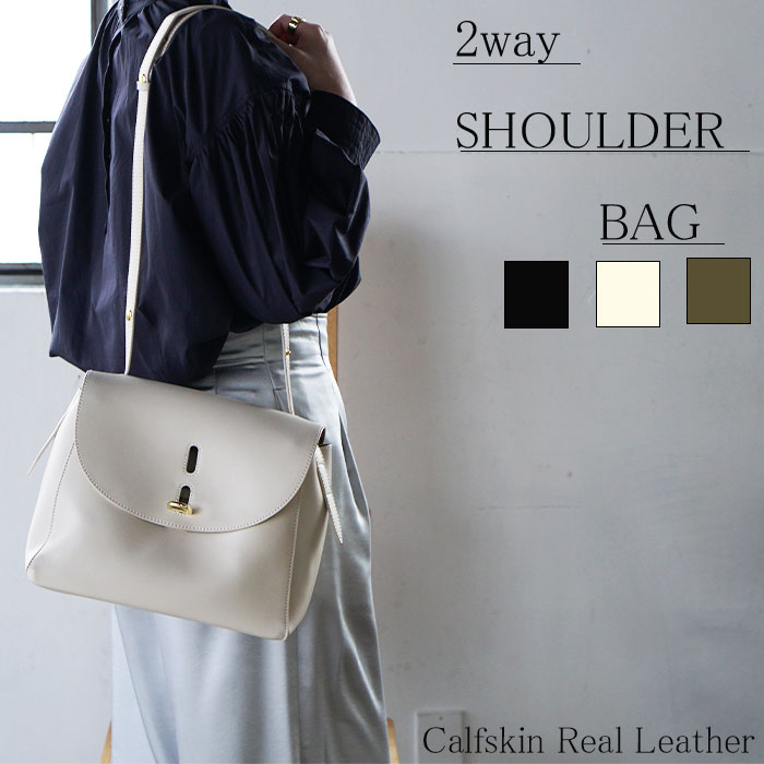 【激安！70％OFF！スーパーセール限定！】本革ショルダーバッグ レディース 斜めがけ 大人 ショルダーバッグ ショルダー シンプル おしゃれ 女性 小さめ 通勤 通学 デイリー ベーシック スクエア型 フラップ 本革 牛革 レザー ハンドバッグ 2way バッグのサムネイル