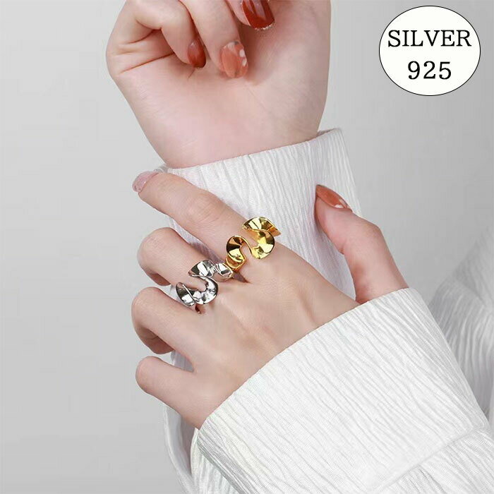 シルバー925 フリルリング レディース silver925 シルバー ゴールド ゴージャス 可愛い 太め 中指 人差し指 指輪 リング フリーサイズ ジュエリー アクセサリー ギフト プレゼント 金属アレルギー 対応のサムネイル