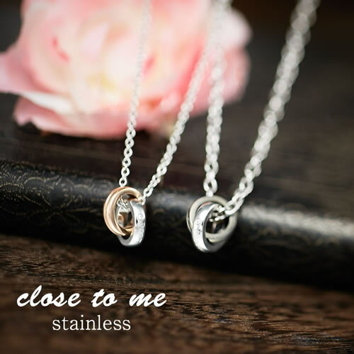 ペアネックレス 大人 ステンレス 刻印 close to me SN11-039-040 サージカルステン メンズ レディース ブランド クロストゥミー ネック...