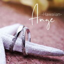 ペアリング Ange(アンジェ) -Hawaiian- ハワイアン 28-1769-17708-K10WG 偶数号 対応 10K K10WG ホワイトゴールド ...