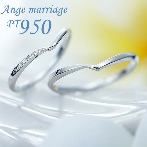 結婚指輪 マリッジリング ペアリング ファッションリング ブライダルジュエリー プラチナリング ペアセット 刻印無料 セカンドマリッジ 妻 夫 父の日 母の日 ...