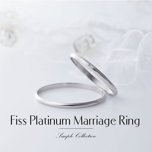 結婚指輪 プラチナ ペア マリッジリング　ペアリング　Pt9