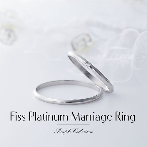 結婚指輪 プラチナ ペア マリッジリング ペアリング Pt900 〜シンプルコレクション〜 Fiss-P100-Fiss-P100D 1号 2号 刻印無料 偶数号 指輪 婚約 結婚指輪 ペアルック 1年記念日 一年記念日 誕生日 結婚記念 送料無料 ストレート smpl