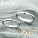 結婚指輪 マリッジリング プラチナ ペアリング PT900 刻印無料 Premium memory pre-11-22-4151 プラチナ ペア 指輪 プロポー...