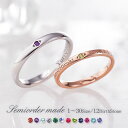 結婚指輪 マリッジリング ペアリング ファッションリング ブライダルジュエリー K10ピンクゴールド ホワイトゴールド セカンドマリッジ 妻 夫 父の日 母の日...