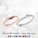 結婚指輪 マリッジリング ペアリング ファッションリング ブライダルジュエリー K10ピンクゴールド ホワイトゴールド セカンドマリッジ 妻 夫 父の日 母の日...