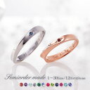 結婚指輪 マリッジリング ペアリング ファッションリング ブライダルジュエリー K10ピンクゴールド ホワイトゴールド セカンドマリッジ 妻 夫 父の日 母の日...