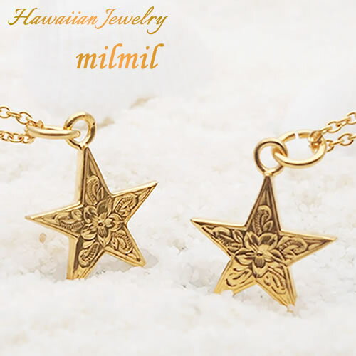 ハワイアンジュエリー ペアネックレス 大人 ステンレス milmil GHSS80.P-G ペアネックレス ペンダント K24 サージカルステンレス316L 金属アレルギー プルメリア ギフト ペアルック 彼氏 彼女 誕生日 送料無料 カップル お揃い プレゼント ハワイアンジュエリー ペアネックレス 大人 ステンレス milmil GHSS80.P-G ペアネックレス ペンダント K24 サージカルステンレス316L 金属アレルギー プルメリア ギフト ペアルック 彼氏 彼女 誕生日 送料無料 カップル お揃い プレゼント