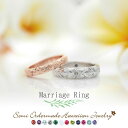 ハワイアンジュエリー 結婚指輪 ブライダルジュエリー マリッジリング ペアリング 1号 30号 サイズ展開豊富 2個セット 手彫り 刻印無料 誕生石無料 ハワジ...