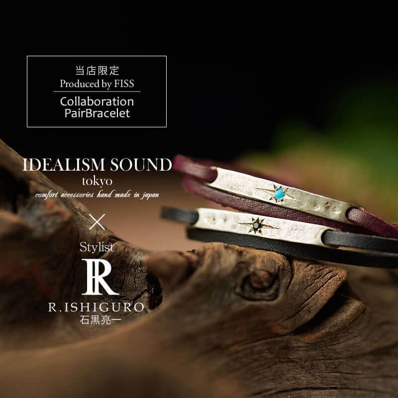 ペアブレスレット メンズ レディース ブレスレット シルバー IDEALISM SOUND × ス...