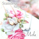 ネックレス サージカルステンレス316L Mole GNSS80 ステンレス 金属アレルギーフリー ジュエリー ペンダント レディースネックレス 彼女 華奢 誕生日 プレゼント 結婚式 二次会 ドレス パーティー ジルコニア ハート asrk 送料無料