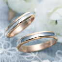 結婚指輪 マリッジリング プラチナペアリング PT900 18金 ゴールド ブライダルジュエリー プラチナリング 刻印無料 サイズ交換無料 美しい運命 Prem...