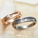 結婚指輪 マリッジリング ペア セット 結婚記念日 夫婦 銀婚式 結婚 25周年 刻印無料 送料無料 安い 2本セット セカンドマリッジ 1号から30号 偶数号...