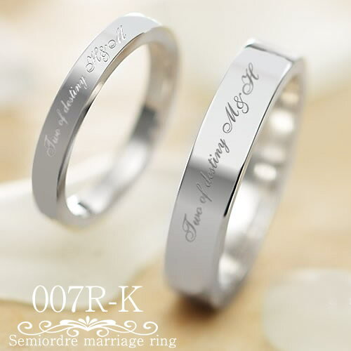 結婚指輪 マリッジリング ペア セット 結婚記念日 夫婦 銀婚式 結婚 25周年 刻印無料 送料無料 安い 2本セット セカンドマリッジ 1号から30号 偶数号...