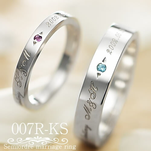 結婚指輪 マリッジリング ペア セット 結婚記念日 夫婦 銀婚式 結婚 25周年 刻印無料 送料無料 安い 2本セット セカンドマリッジ 1号から30号 偶数号...