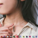 ペアネックレス 大人 セミオーダーメイド 刻印無料 誕生石 011N-KS * シルバー 名入れ ペンダント シルバー925 ネックレス ペアルック ブランド ...