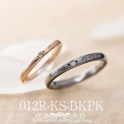 結婚指輪 マリッジリング ペア セット 結婚記念日 夫婦 銀婚式 結婚 25周年 刻印無料 送料無料 安い 2本セット セカンドマリッジ 1号から30号 偶数号もご用意可能 結婚指輪の 買替にもおススメ シルバー セミオーダーメイド 012R-KS-BKPK *のサムネイル
