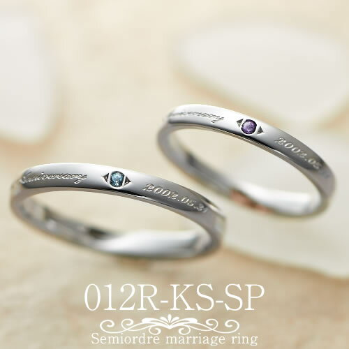 結婚指輪 マリッジリング ペア セット 結婚記念日 夫婦 銀婚式 結婚 25周年 刻印無料 送料無料 安い 2本セット セカンドマリッジ 1号から30号 偶数号...