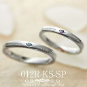 結婚指輪 マリッジリング ペア セット 結婚記念日 夫婦 銀婚式 結婚 25周年 刻印無料 送料無料 安い 2本セット セカンドマリッジ 1号から30号 偶数号...