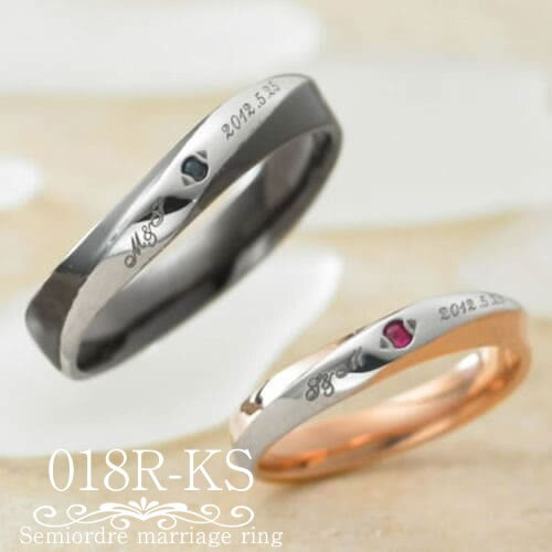 結婚指輪 マリッジリング ペア セット 結婚記念日 夫婦 銀婚式 結婚 25周年 刻印無料 送料無料 安い 2本セット セカンドマリッジ 1号から30号 偶数号...