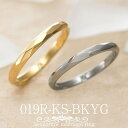結婚指輪 マリッジリング ペア セット 結婚記念日 夫婦 銀婚式 結婚 25周年 刻印無料 送料無料 安い 2本セット セカンドマリッジ 1号から30号 偶数号...