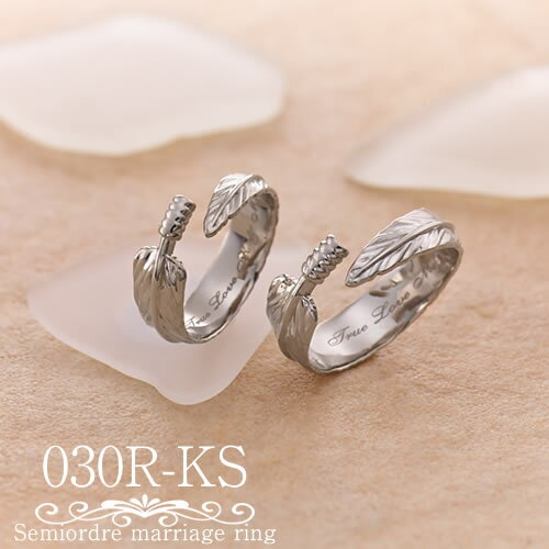 結婚指輪 マリッジリング ペア セット 結婚記念日 夫婦 銀婚式 結婚 25周年 刻印無料 送料無料 安い 2本セット セカンドマリッジ 1号から30号 偶数号...
