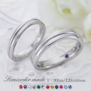 結婚指輪 マリッジリング ペアリング ファッションリング ブライダルジュエリー サージカルステンレス316L 妻 夫 父の日 母の日 金属アレルギーフリー セミ...