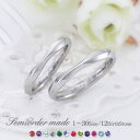 結婚指輪 マリッジリング ペアリング ファッションリング ブライダルジュエリー サージカルステンレス316L 妻 夫 父の日 母の日 金属アレルギーフリー セミ...