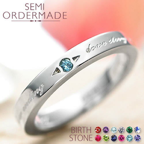 ピンキーリング 刻印無料 007R-KSレディース単品 * 誕生石 1号〜30号 シルバー セミオーダーメイド トルマリン トパーズ 偶数号 9号 8号 7号 ...
