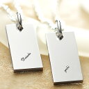 ペアネックレス 大人 シルバー 刻印無料 001N-K * 名入れ セミオーダーメイド シルバー925 ペンダント ネックレス ペアルック 彼氏 彼女 ブランド...