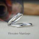 結婚指輪 プラチナ ペア ヒロインマリッジ セミオーダーメイド HM014R-KS * 1号~30号 ステンレス マリッジリング 刻印無料 偶数号 ハーフサイズ 指輪 婚約 プロポーズ 入籍記念 ペアルック 記念日 誕生日 結婚記念 送料無料 カップル お揃い プレゼント